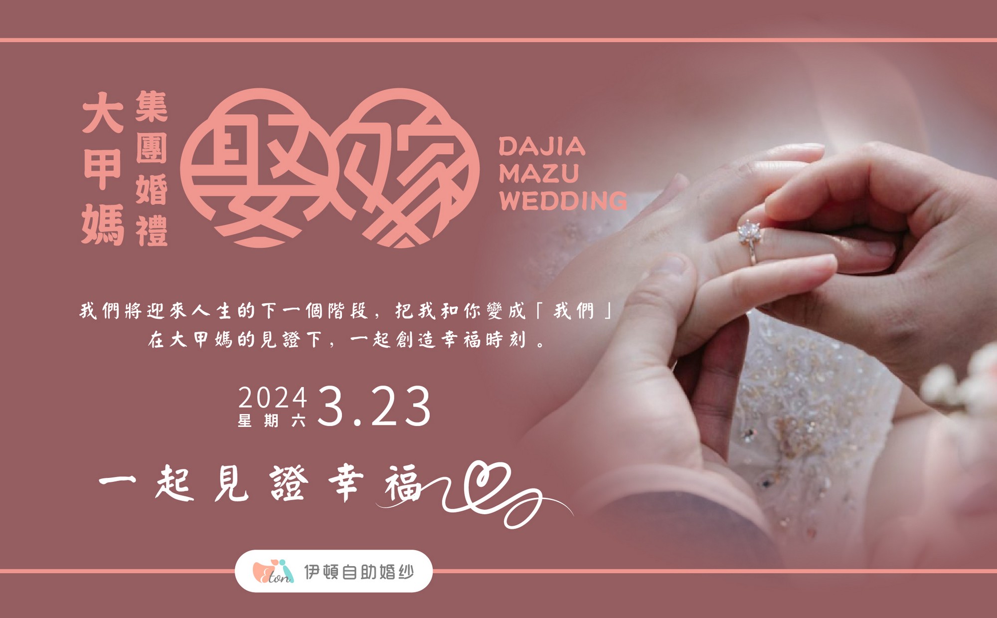 自助婚紗,拍婚紗,婚紗攝影,婚紗工作室,婚紗照